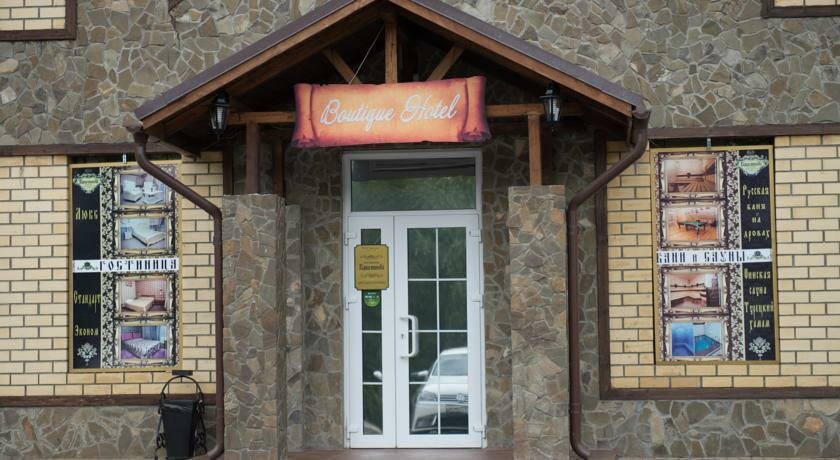 Гостиница Бристоль Брянск-111