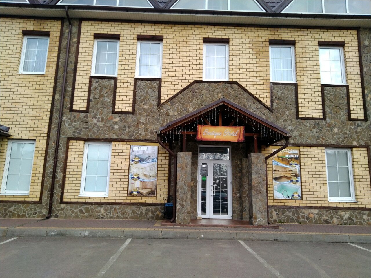 Гостиница Бристоль Брянск-57