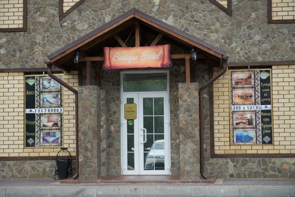 Гостиница Бристоль Брянск-10