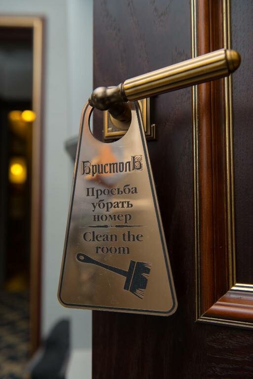 Гостиница Бристоль Брянск-28