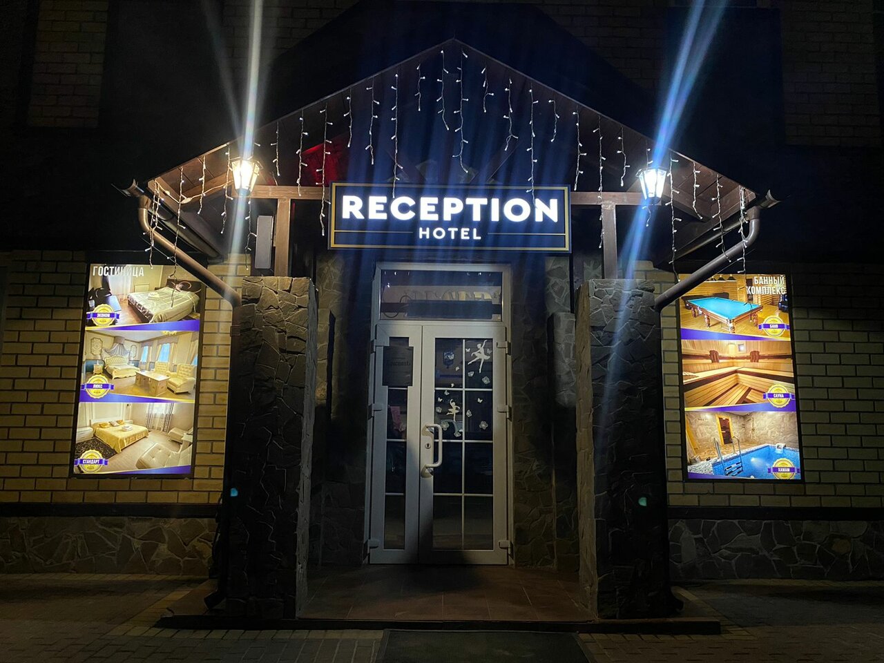 Гостиница Бристоль Брянск-5