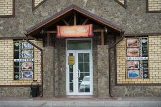 Гостиница Бристоль Брянск-6