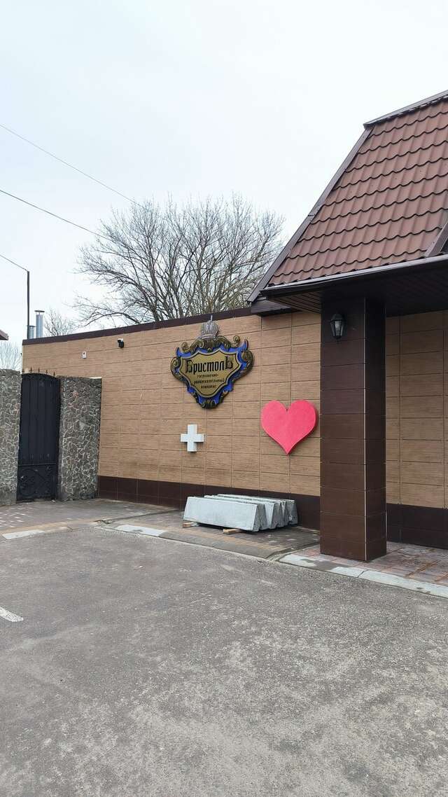 Гостиница Бристоль Брянск-75